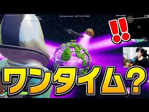 クオリティ高すぎなデスランを発見！まるでワンタイムイベントで超感動したｗｗ【フォートナイト/Fortnite】