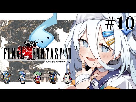 【 FF6 ピクセルリマスター 】仲間と世界を取り戻す✊🏻※ネタバレあり【涼月すい/Varium】