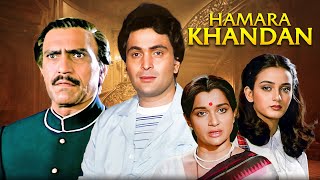 Hamara Khandaan (1988) - Full Movie | Rishi Kapoor, Asha Parekh | Family Drama | Bollywood Classic