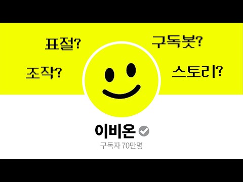 마인크래프트 이비온 논란 총정리