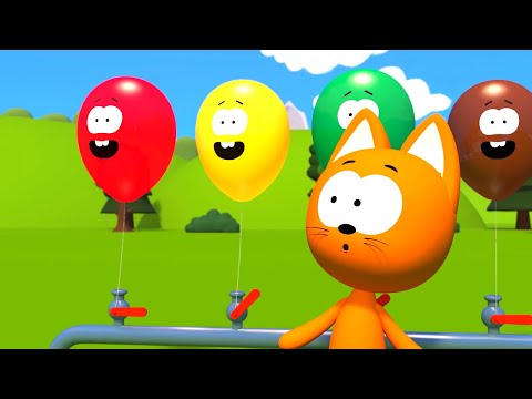Котэ Геймз  – Цветные шарики 🎈 - ПРЕМЬЕРА НА КАНАЛЕ
