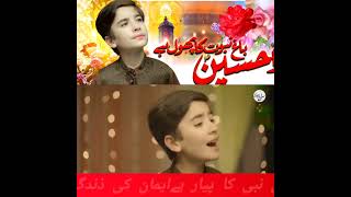 3 Shaban Status || Syed Siraj Mosavi || 2024 #ashiq #manqabat #newyoutuber #new #hearttouching