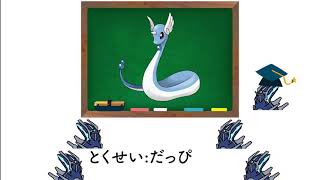 ダイパリメイク発表記念動画