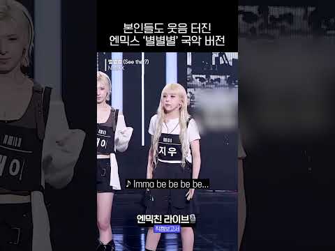 국악별별별