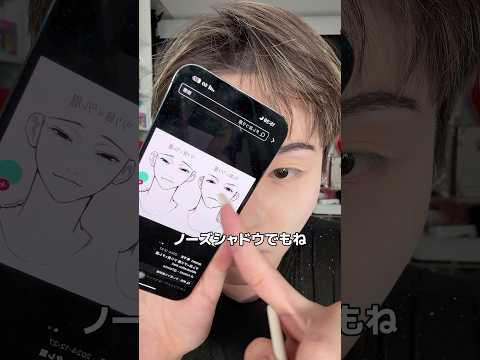 タレ目つり眉メイクの解説動画(?)むずいんだってばよ！！ X【@42amam】