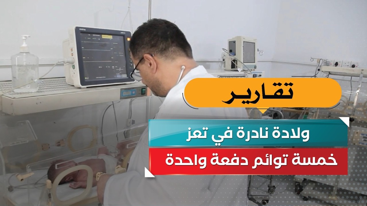 قناة السعيدة