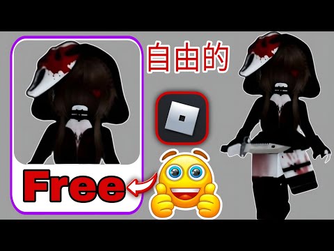 如何在 Roblox 中免费获得 30 多种万圣节物品，2025 年万圣节活动物品