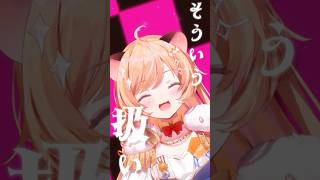 【超かぐや姫！】の『ワールドイズマイン CPK! Remix』歌ってみた❤ #shorts