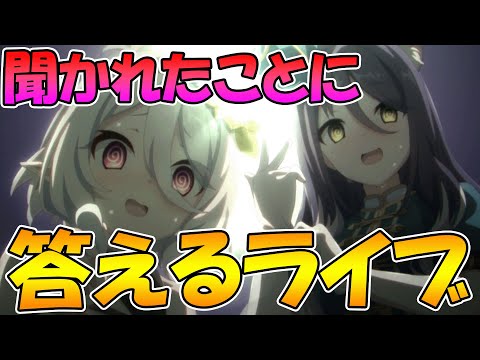 【プリコネR】聞かれたことに答えつつプリコネとかそれ以外とかの雑談ライブ【ライブ】