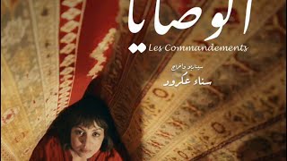نحن بحاجة لمدونة أسرة عادلة 