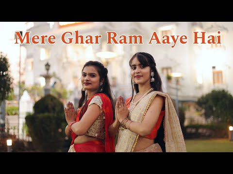 Mere Ghar Ram Aaye Hai 🙏 | Jubin Nautiyal Song | Dance Cover | The Dance Palace