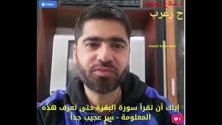 في يوم الجمعة الأولى من شهر رجب أقسم بالله إذا رأيتها وفتحتها فإن الله أراد بك خيرًا