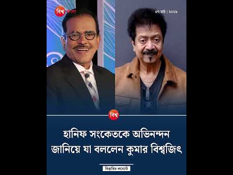 এক নজরে বাংলাদেশের আলোচিত খবরগুলো বিশ্ব বাংলায় | ০৭ মার্চ ২০২৬ | News Bulletin | Bangla News