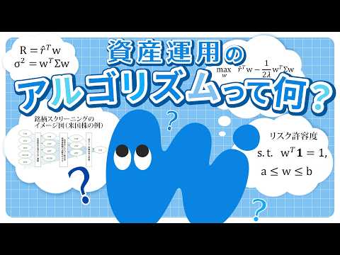 「顔の見えない不安」を「安心」に変えたい。ウェルスナビの想いを形にしたホワイトペーパーとは?