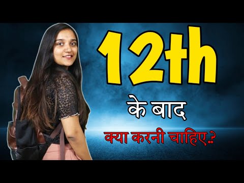 12th Ke Baad Kya Kare📚‼️What To Do After 12th??...