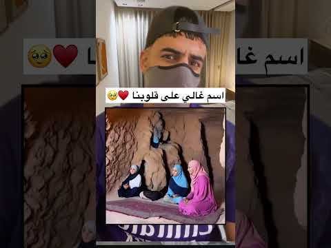 اسم غااالي على قلوبنا كاملين 🙏♥️ #دويتو #يقوي #instagra #اكسبلور #duet #اكلتك #النظافه #shorts #الله