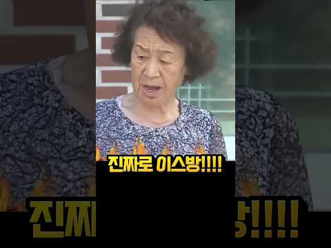 이만기, <strong>장모님</strong> 시킨일을 망친 이유
