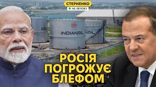 Росія погрожує Трампу ракетами. Трамп погрожує Індії тарифами за купівлю нафти