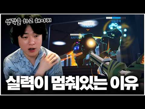 생각도 안 하고 따라하기만 하면 절대 실력이 늘지 않습니다｜내가 류제홍이다 EP.59