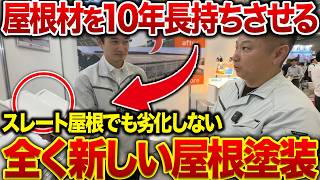 【2025年最新】全国から革新的な仕様設備が集う住宅展示場で最強の仕様設備を発掘してきました！