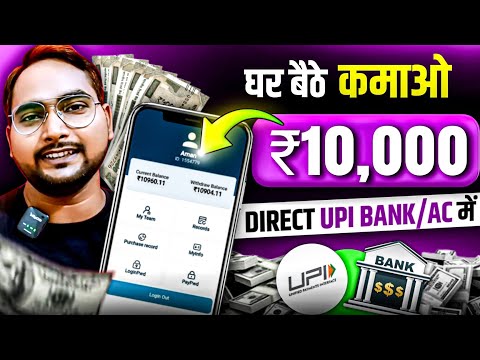 Earning app without investment 2024 | paisa kamane wala app | new best earning app | MKV TECHNICAL