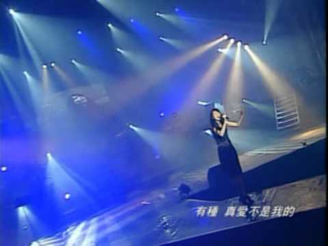 莫文蔚 愛(Live)