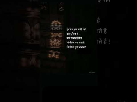 दुध का धुला🎯💯 #motivation #student #study #motivational #ssc #si #ias #ras #gs #upsc #singhsircenter