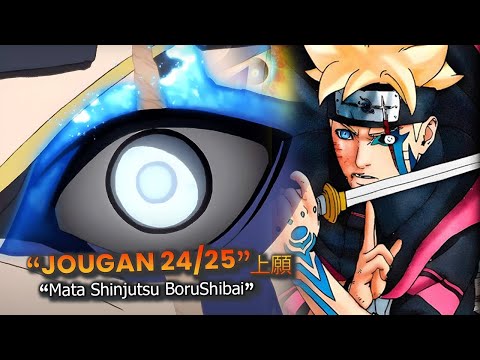 KONFIRMASI JOUGAN BORUTO SHIBAI 2024/2025 (SHINJUTSU GOD).