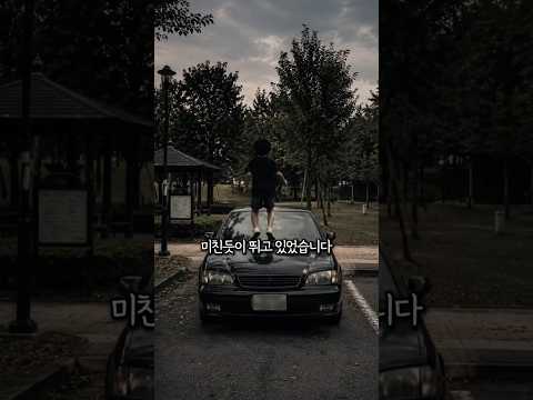 블랙박스 #<strong>무서운이야기</strong> #공포썰