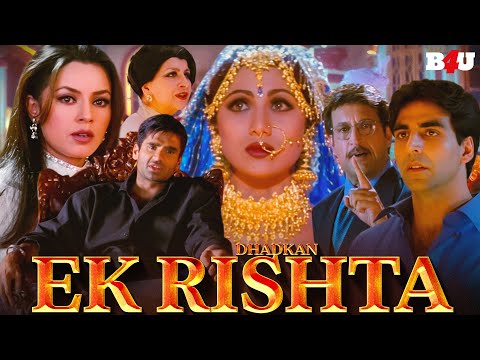 अक्षय कुमार, सुनील शेट्टी, शिल्पा शेट्टी और महिमा चौधरी की सबसे बड़ी ब्लॉकबस्टर हिंदी मूवी - Dhadkan