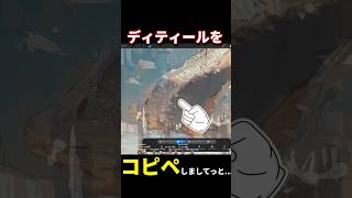ドラゴンの皮膚、簡単な描き方　#shorts