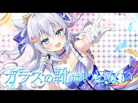 白雪みしろ - Vtuberデータベース｜Vtuber post【ブイチューバーポスト】