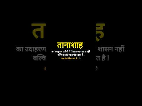 dictatorship in india💀 #shorts #govt #sarkar #ladakh #ladakhnews #viral #new #latestnews #latest #