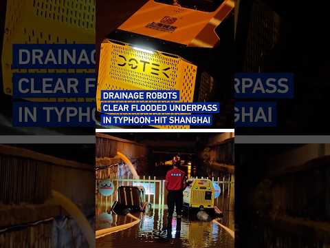 Drainage robots clear flooded underpass in typhoon-hit Shanghai #coolchina