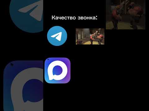 #мем #мемы #телеграмканал #meme #memes #смешнойшортс #смешновидео #max #tf2 #teamfortress2 #mge