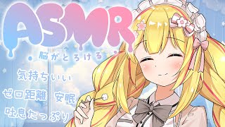 【囁きASMR】朝からゼロ距離囁きで心地いいオイルマッサージと耳かきで2度寝しよ？【Ear cleaning,Breath,Oilmassa