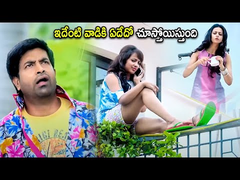Tejaswini Madivada & Vennela Kishore Ultimate Comedy Scene | Telugu Movies | Cinema Chupistha