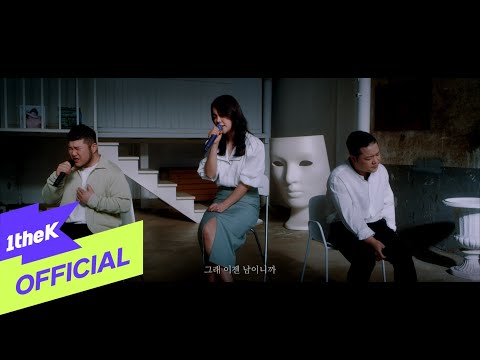 [MV] Baek Z Young(백지영), GB9(길구봉구) _ Time to move on(눈을 감고 귀를 막아도) (Live Clip)