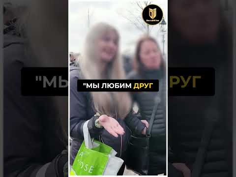 🔥Мусульманин разоблачает противоречия в морали гей пары‼️