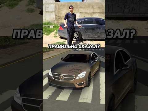 Царапают машину #carparkingmultiplayer #карпаркинг