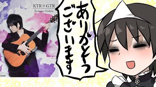 頂いた楽譜を練習しつつ雑談しーましょ☆