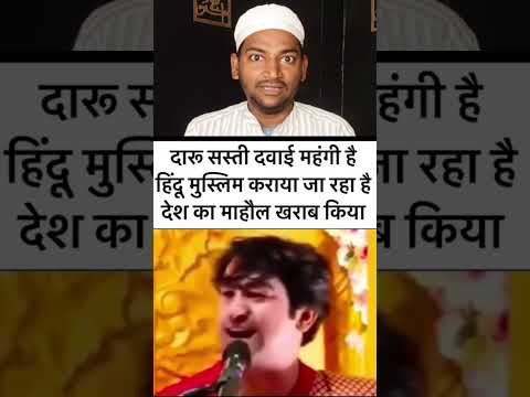 Pandit Ne kaha Hindu Muslim Ekta? #insaniyat #bhaichara #shorts #youtubeshorts #motivation