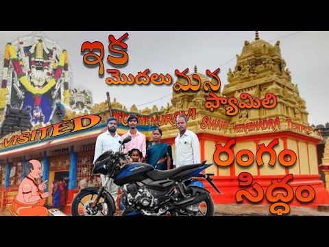 😎🎉Get start New life with bike 🥹 ll#pooja #manalife7703