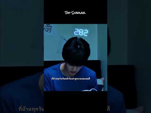 การศึกษาสำคัญที่สุดหรอ