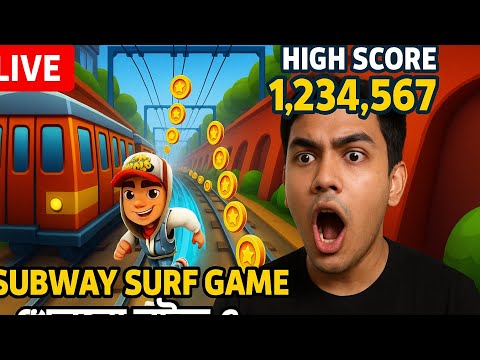 🎮 Subway Surfers Live Gameplay | নতুন রেকর্ড | LZ ASHIK 🎮