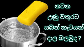 හිතාගන්න පුලුවන් ද? | Jawa Food Corner