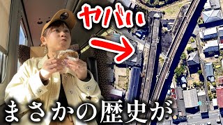 鹿児島？宮崎？この駅、ナゾだらけ…【西都城駅】