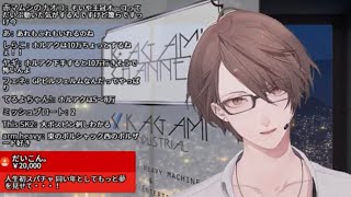 レアカードの話をしてたらレアカード代を投げられて取り乱しまくる社長が可愛すぎる【対価としてタメ口とウインクをいただく】