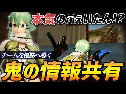 【荒野行動】普段配信では見せない本気の情報共有をしてチームを優勝に導いてやったわwww