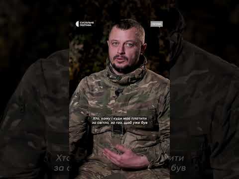 "Подумали, що все — кінець, концтабір»